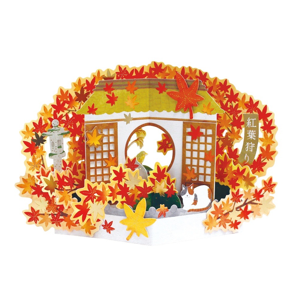 秋柄ポップアップカード 紅葉と猫 | ステーショナリー,秋