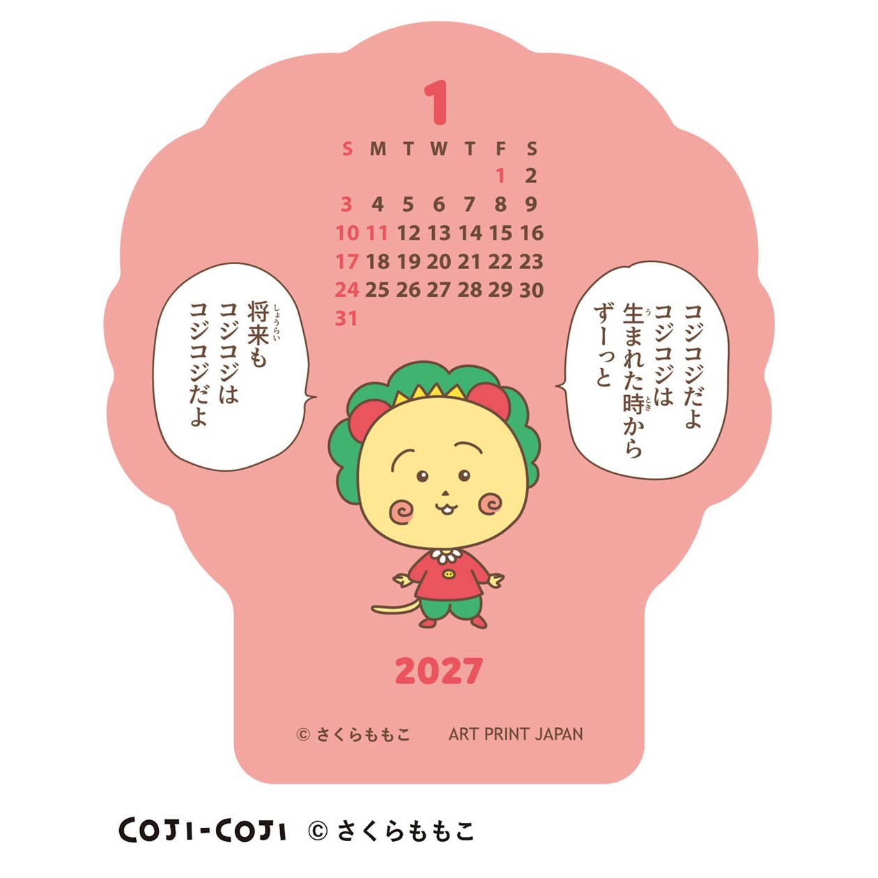 2027ǯ �������å���� �������� /�������� 