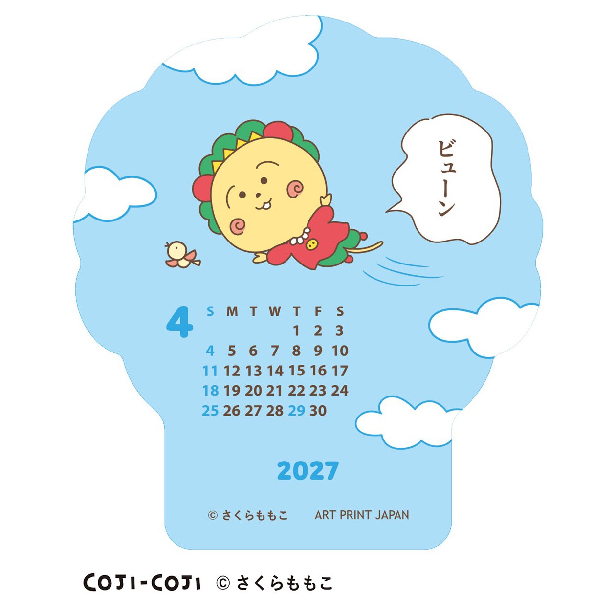 2027ǯ �������å���� �������� /�������� 