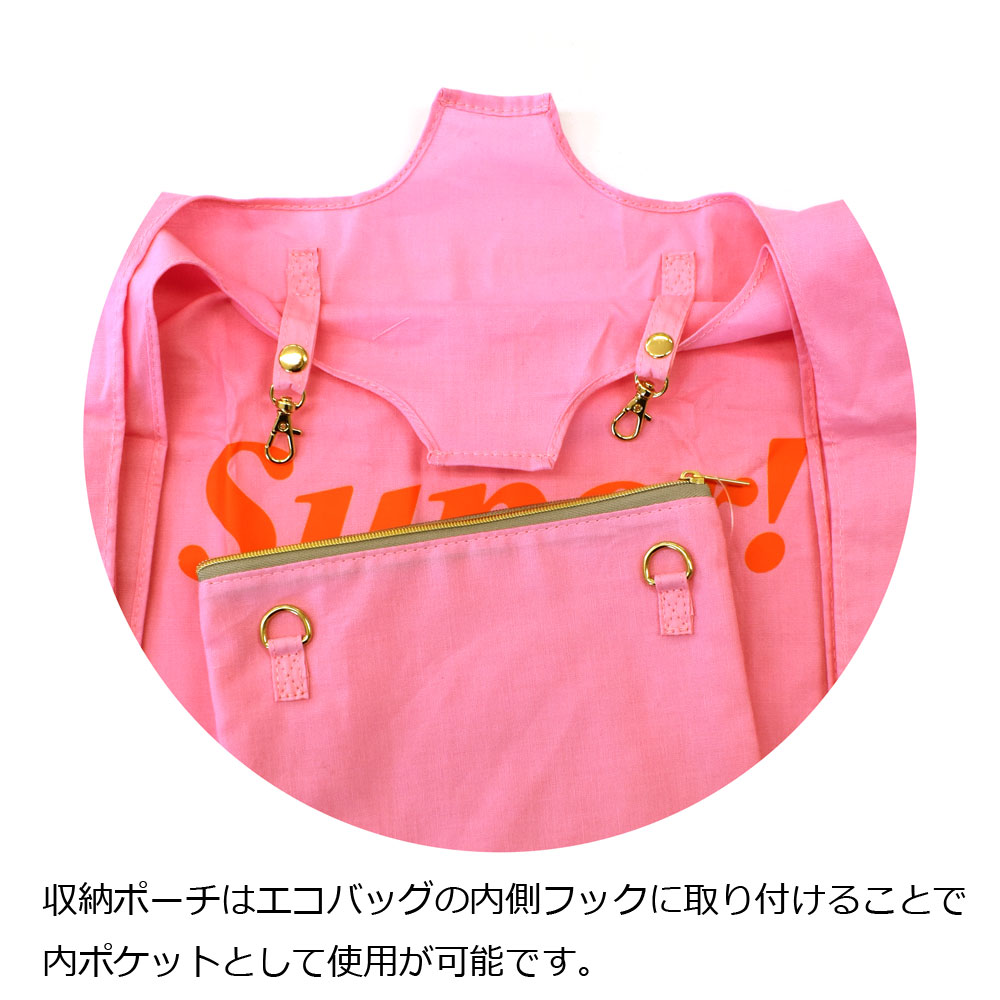  Хåʥޥ륷ХåSuper! Bag