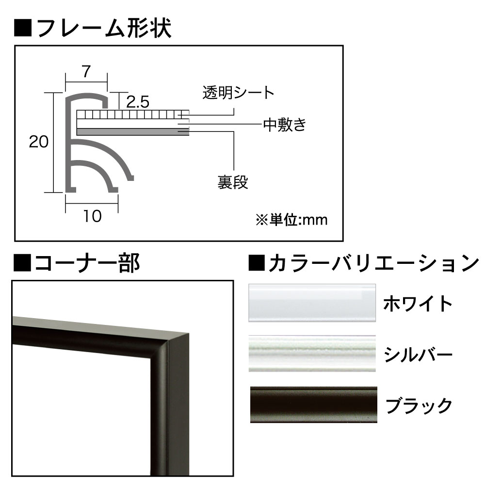 A1 ����ߥݥ������ե졼��/�����å��ե졼�� A1��������594��841mm��