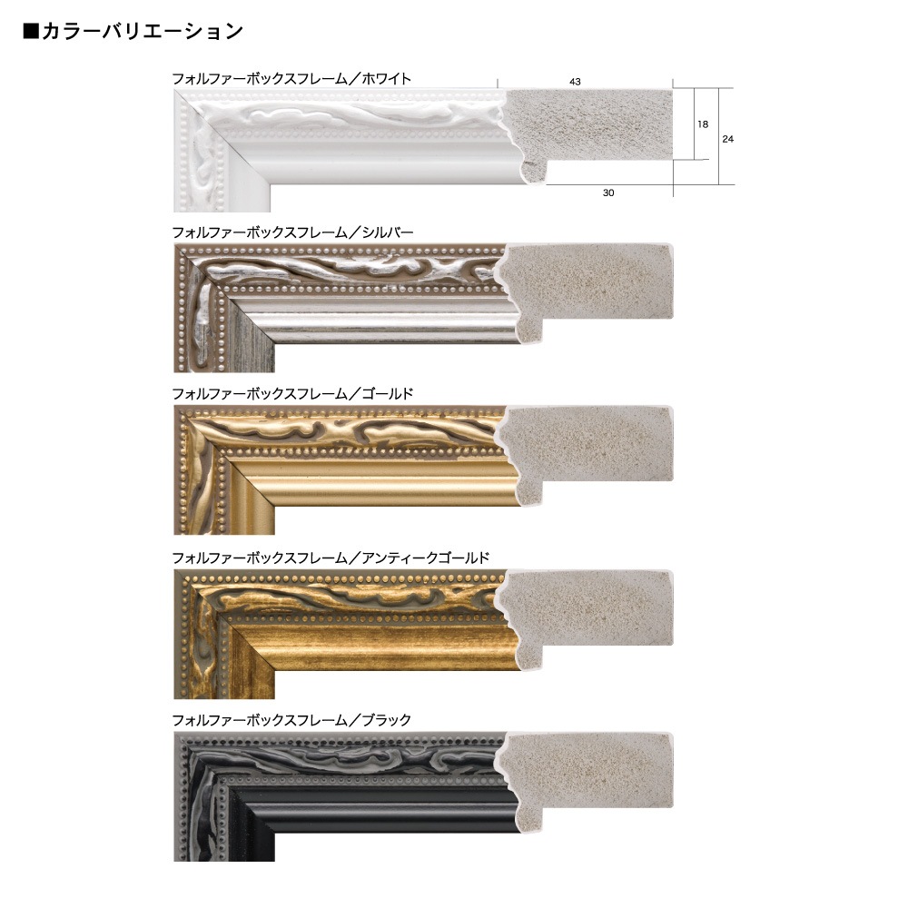 25�� BOX��/�ե���ե����ܥå����ե졼�� 25�ѥ�����(250��250mm��