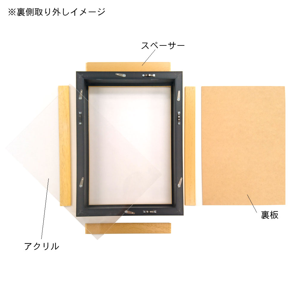 25�� BOX��/�ե���ե����ܥå����ե졼�� 25�ѥ�����(250��250mm��