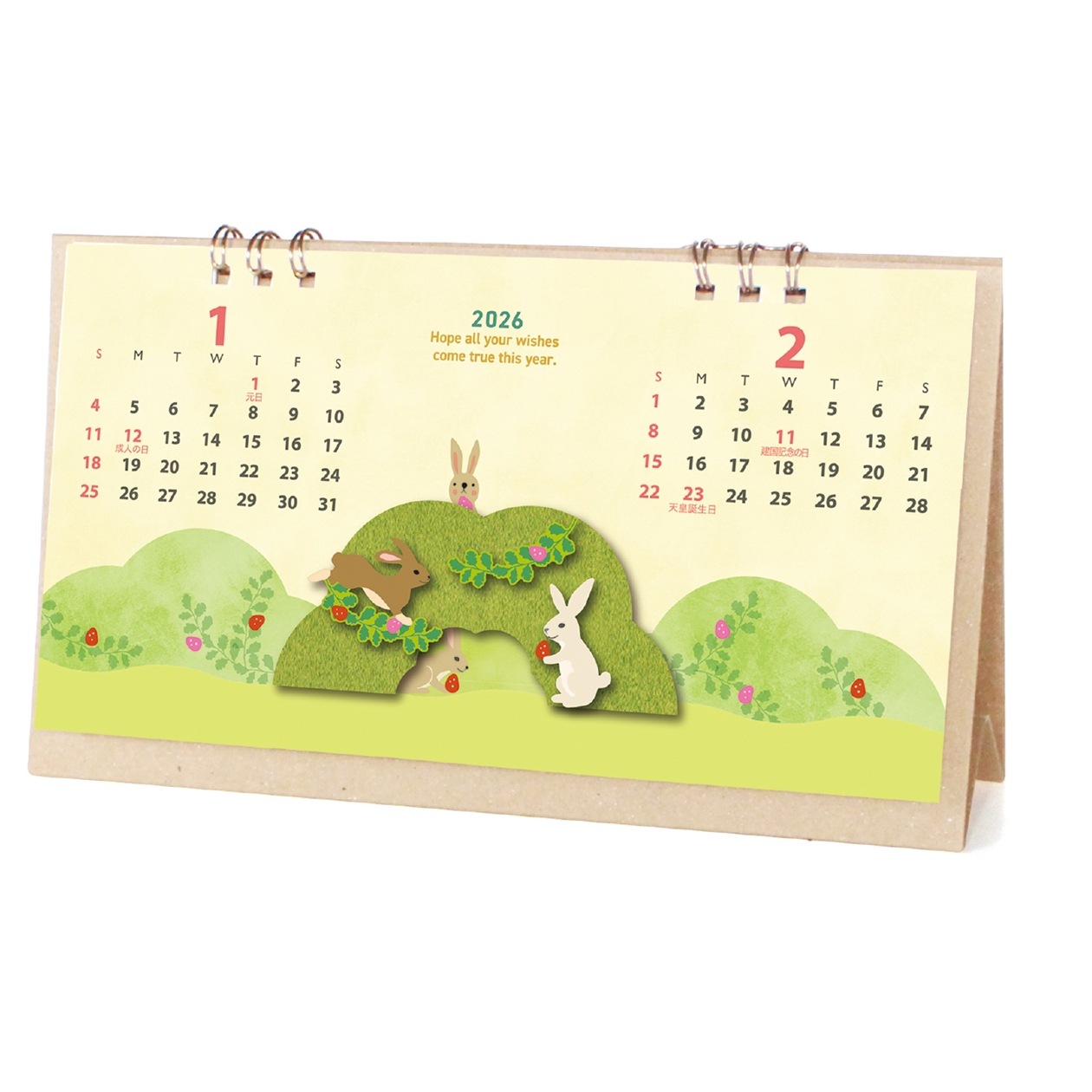 2026年カレンダー 芝生卓上 | カレンダー,ハンドメイド | | A.P.J.