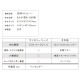 2027ǯ��Ģ �ڤ골(���ꥨ) A6 �ޥ󥹥꡼�������꡼ �ԥ� 