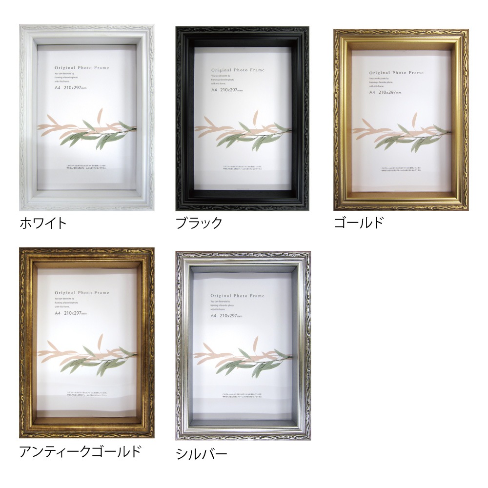 B4 BOX��/�ե���ե����ܥå����ե졼�� B4������(257��364mm)