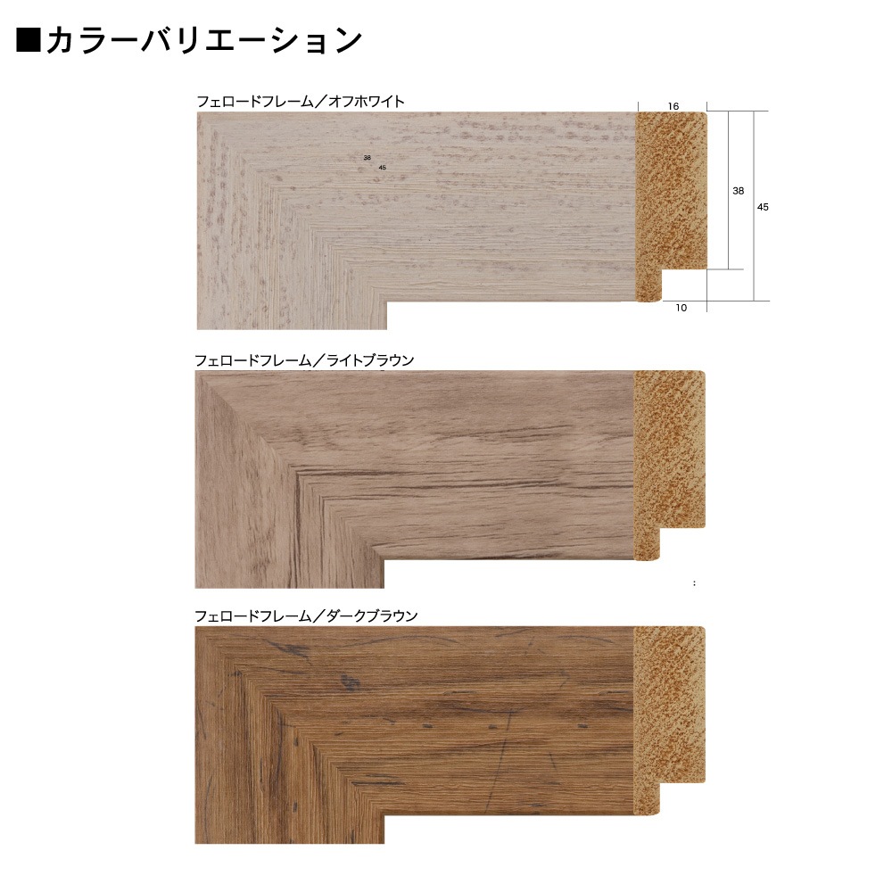 25�� ��������/�ե������ɥե졼�� 25�ѥ�����(250��250mm��