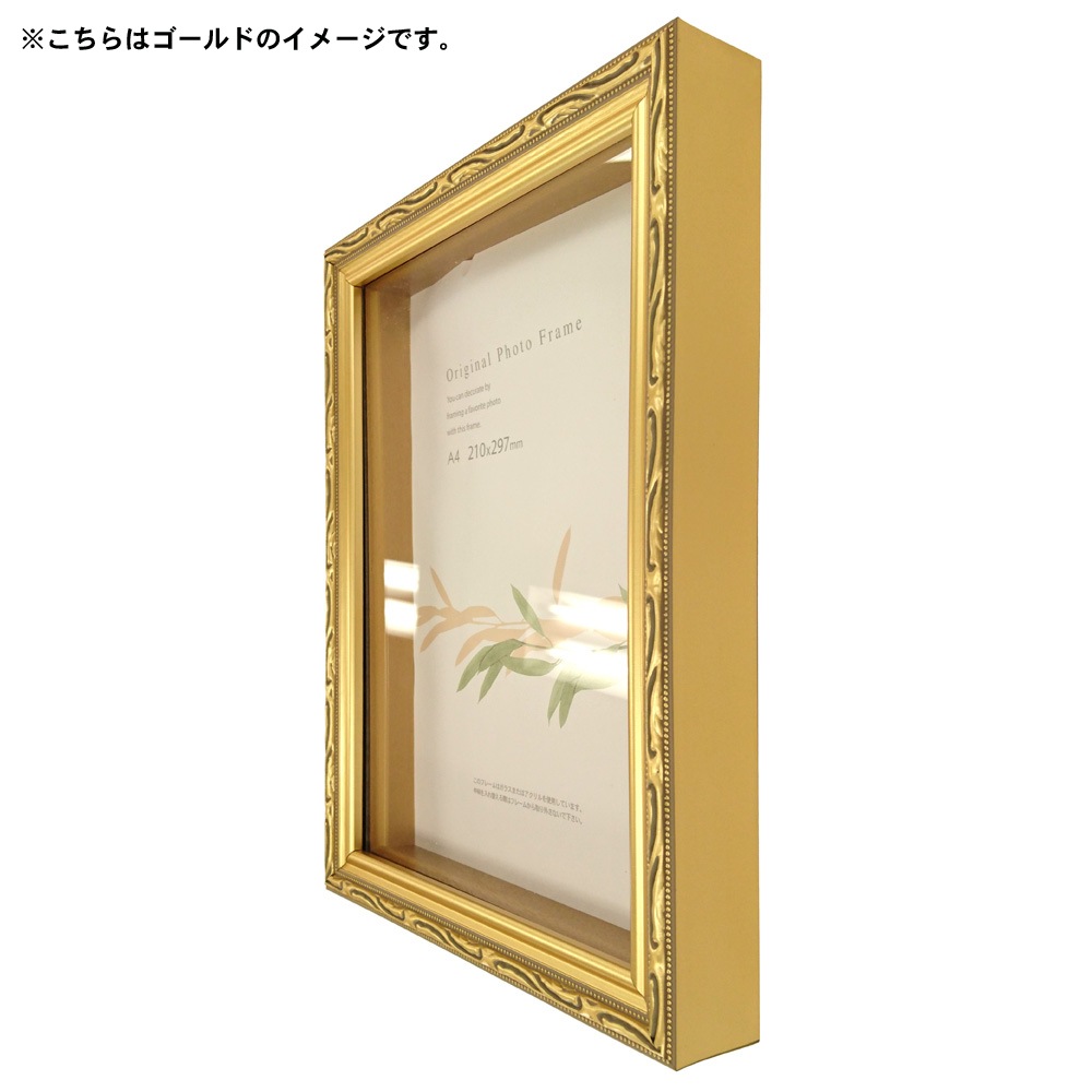 ����� BOX��/�ե���ե����ܥå����ե졼�� �����������(203��255mm)