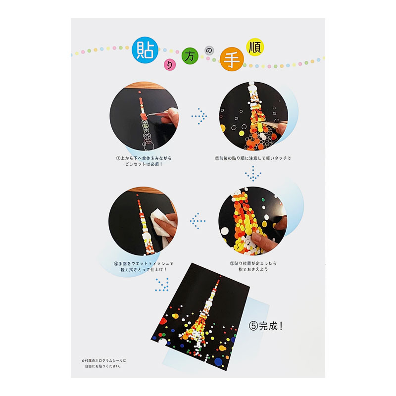 ��¼��ǵ�����륢����/�������ĥ꡼