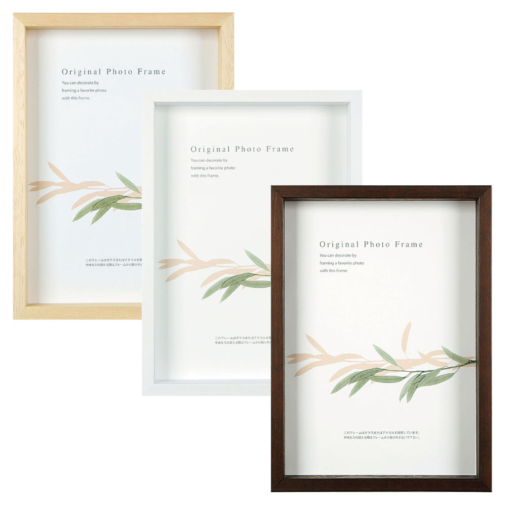 ���� BOX��/�����ȥܥå����ե졼��(�⤵:70mm) ���ҥ�����(288��379mm)