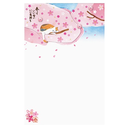 和風ハンドメイドポストカード 桜と猫 | ステーショナリー,ポスト