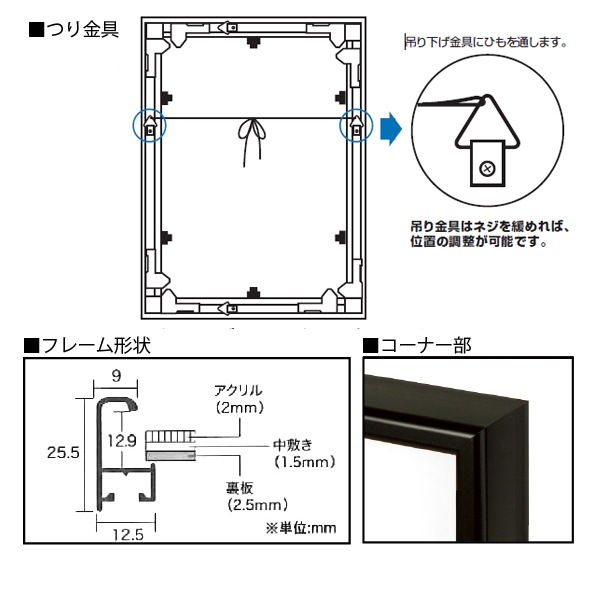 B1 ����ߥݥ������ե졼��/�ϥ��ѡ��ե졼�� B1��������728��1030mm��