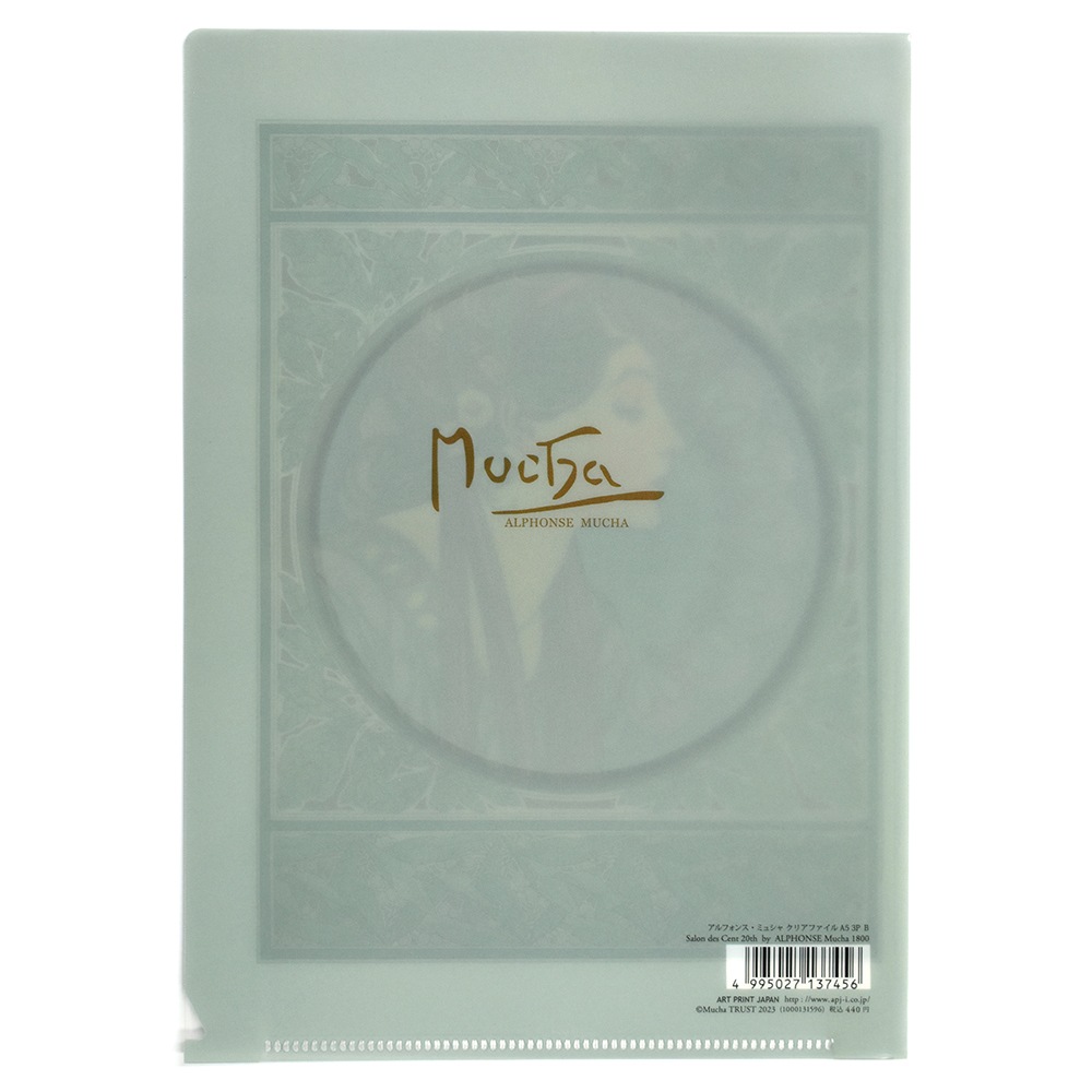 ����ե��󥹡��ߥ奷�� A5������ 3�ݥ��åȥ��ꥢ�ե����� B