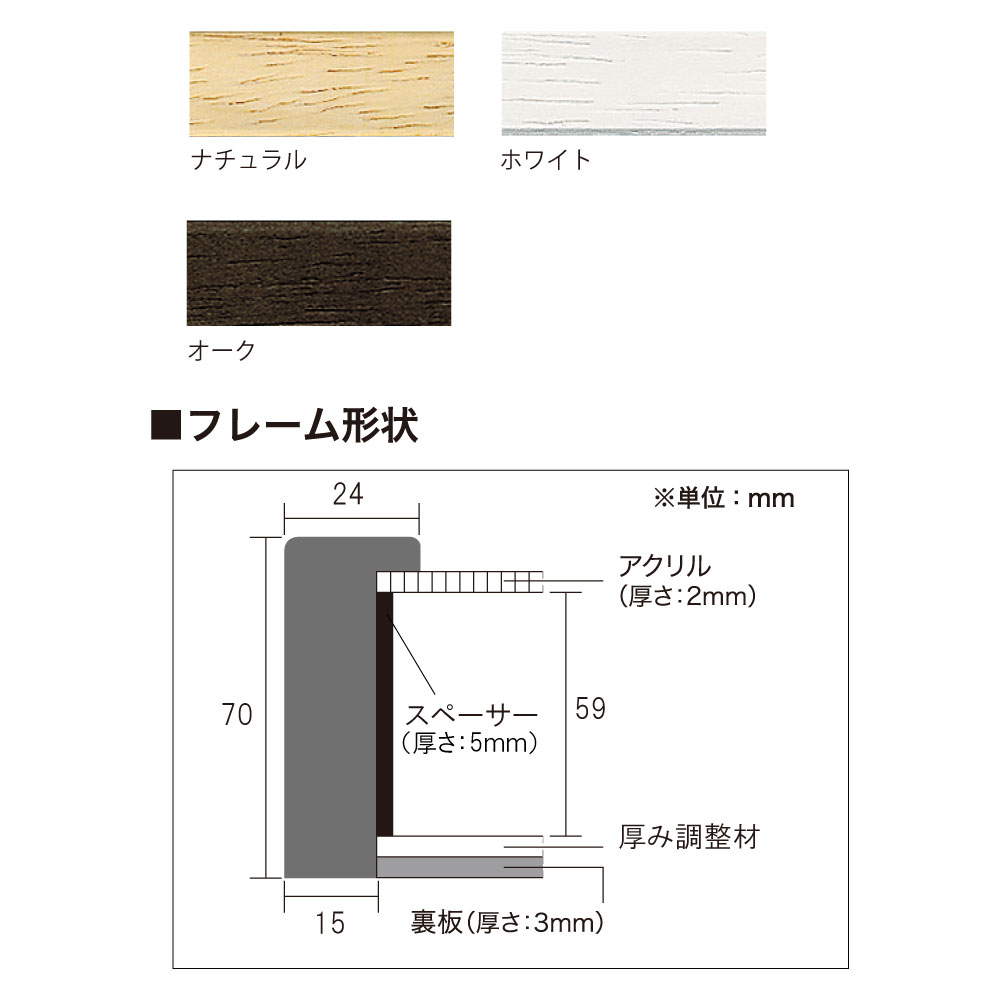 B1 BOX��/�����ȥܥå����ե졼��(�⤵:70mm) B1������(728��1030mm)