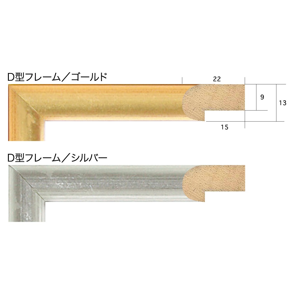 Ȭ���� �����۱�/�ķ��ե졼�� Ȭ���ڥ�������242��303mm��