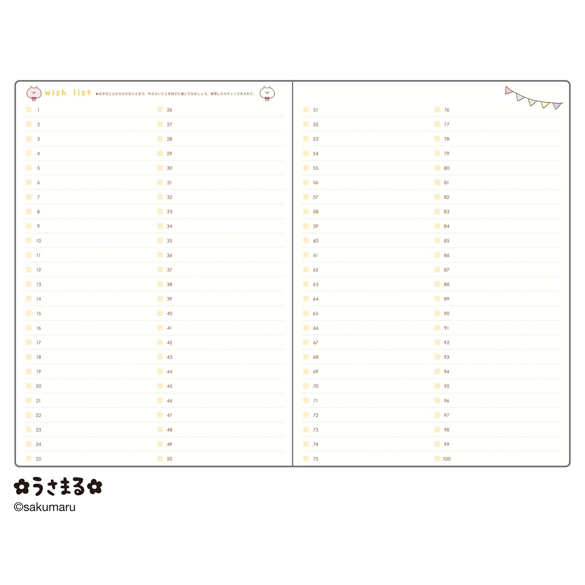 ��Ģ �����ޤ� B6 �֥��å������������꡼ BLU02