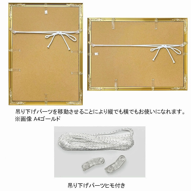 B1 ����ߥݥ������ե졼��/�ťե졼�����ȿ�͡� B1������(728��1030mm)