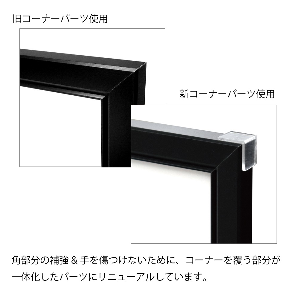 B1 ����ߥݥ������ե졼��/�ťե졼�����ȿ�͡� B1������(728��1030mm)