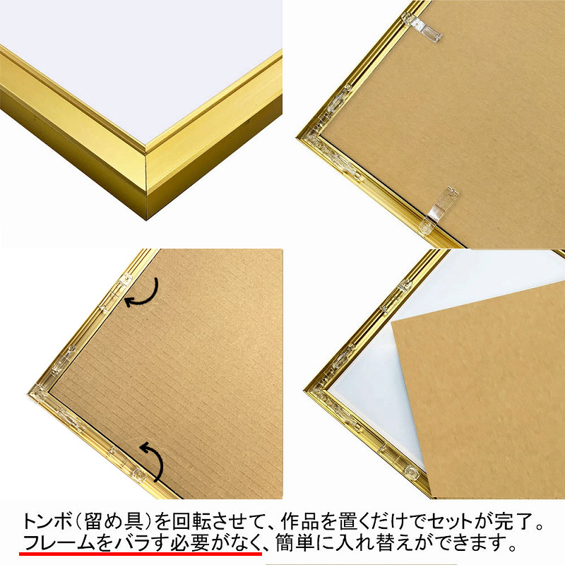 B1 ����ߥݥ������ե졼��/�ťե졼�����ȿ�͡� B1������(728��1030mm)