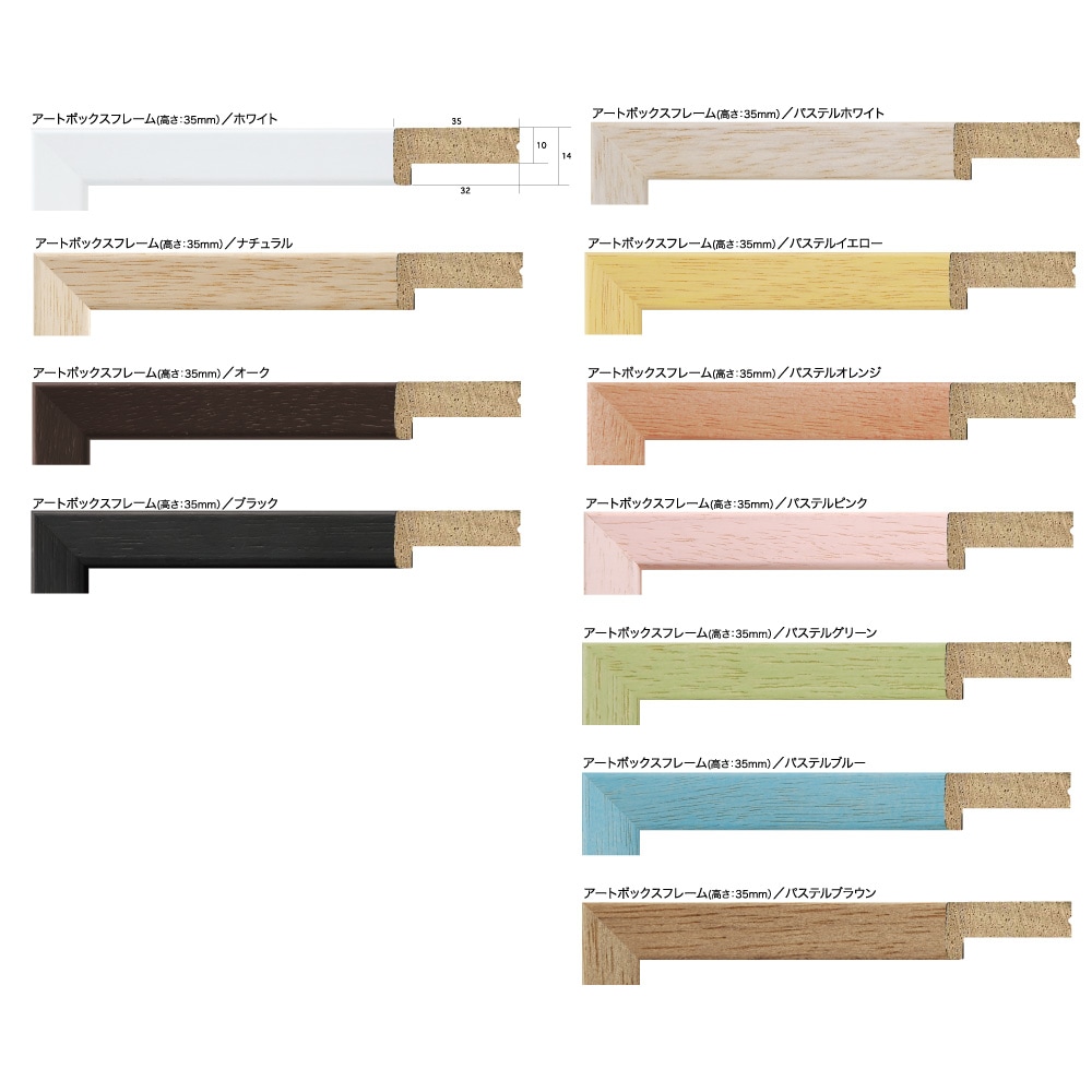 25�� BOX��/�����ȥܥå����ե졼��ʹ⤵��35mm�� 25�ѥ�������250��250mm��