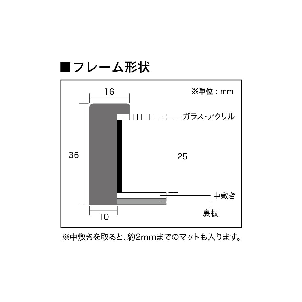 25�� BOX��/�����ȥܥå����ե졼��ʹ⤵��35mm�� 25�ѥ�������250��250mm��