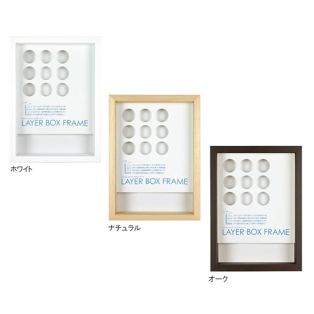 20角 BOX額/レイヤーボックスフレーム 20角サイズ（200×200mm