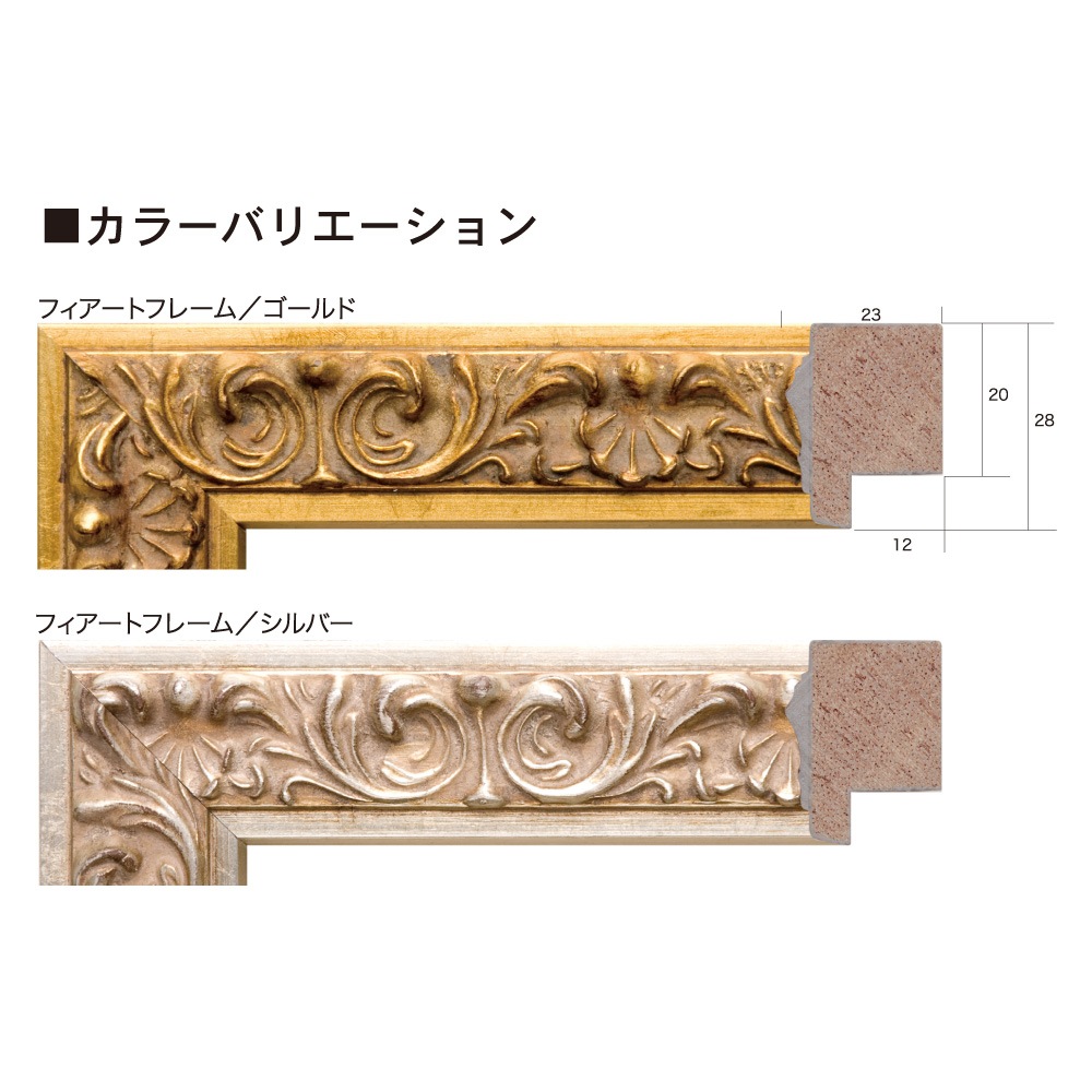 Ȭ���� �����۱�/�ե������ȥե졼�� Ȭ���ڥ�����(242��303mm)