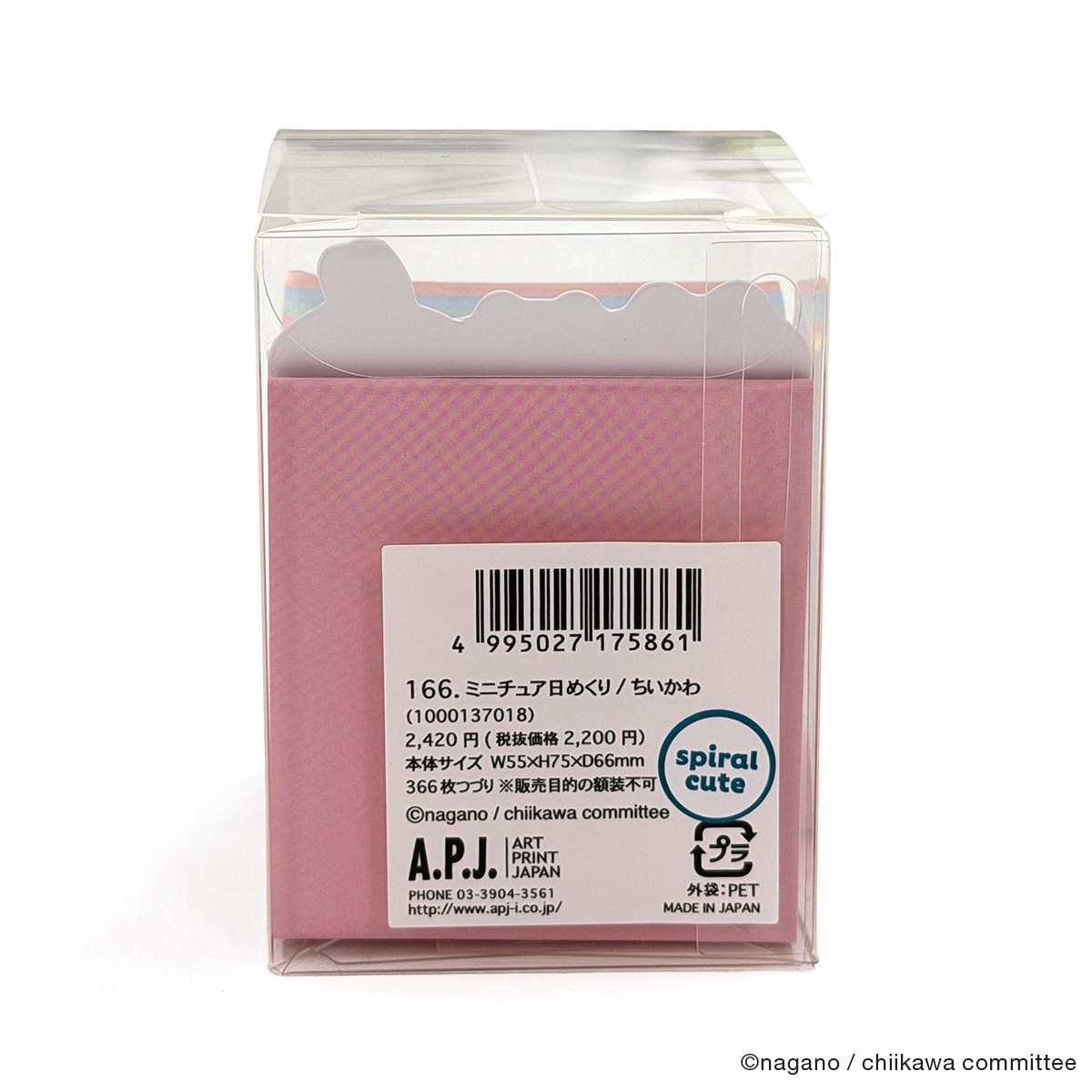 ̵2026ǯ ߥ˥奢᤯/   