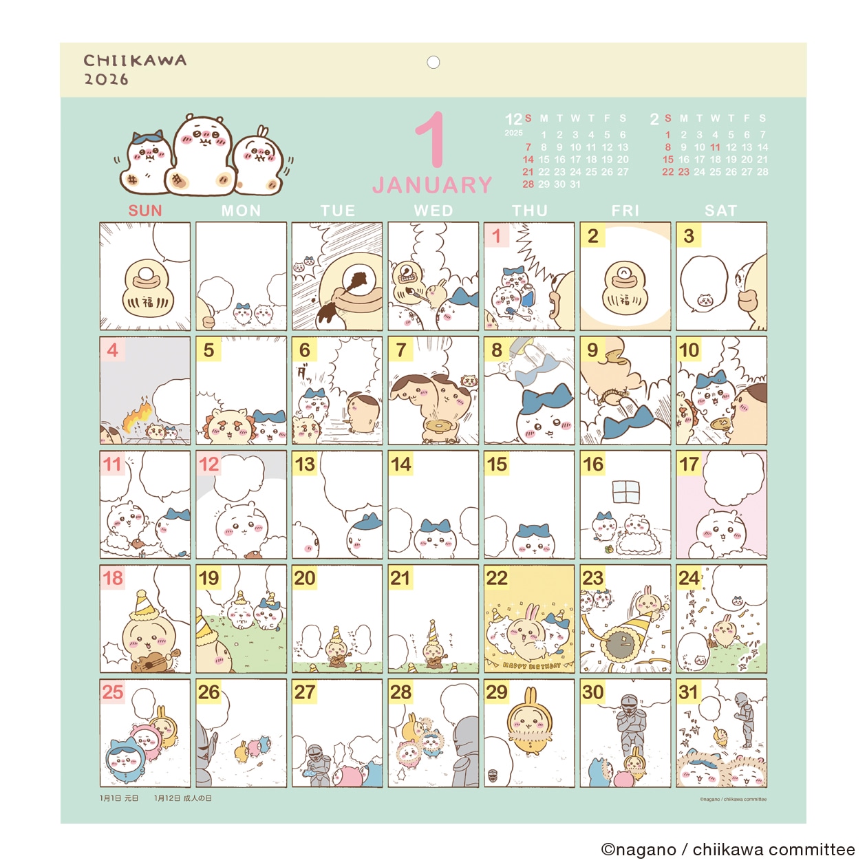 ������̵����2026ǯ�������� ���ߥå��ǥ�����/��������   