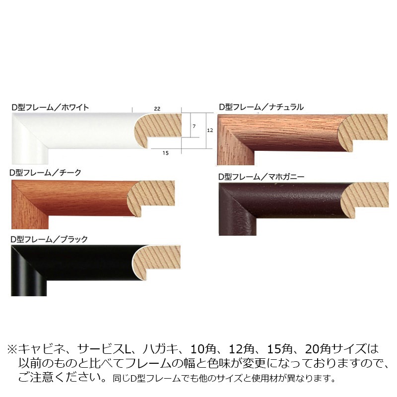 ͥ ۱/ķե졼 ͥڥ348424mm