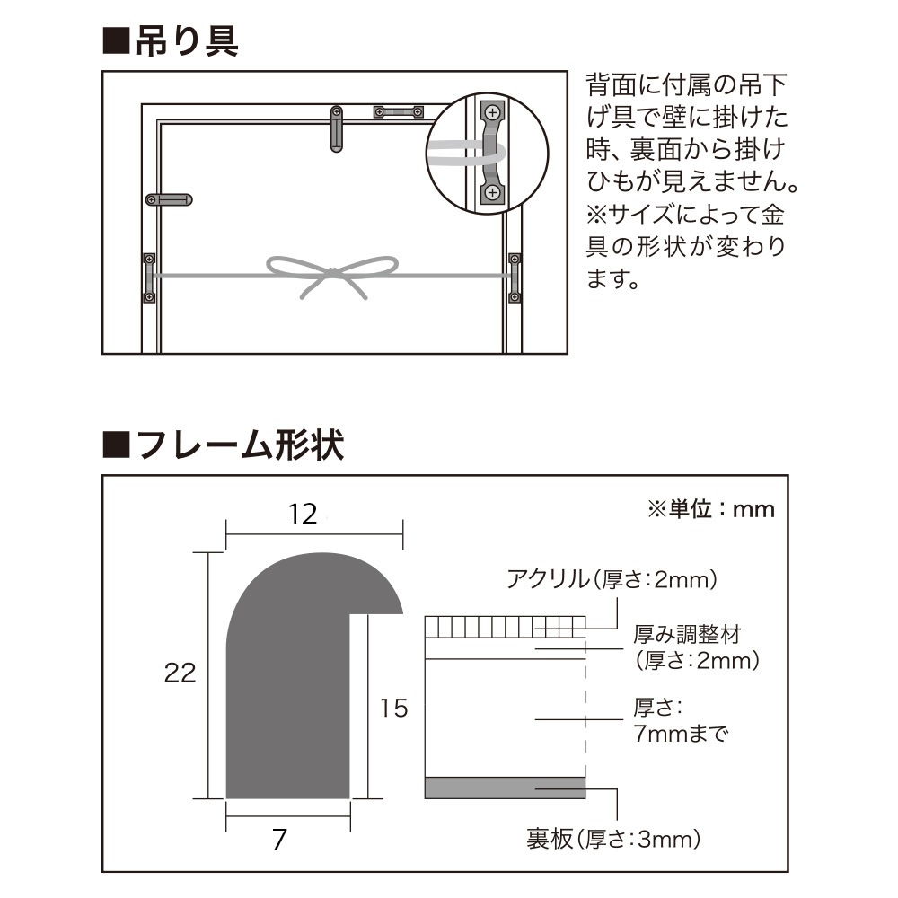ͥ ۱/ķե졼 ͥڥ348424mm