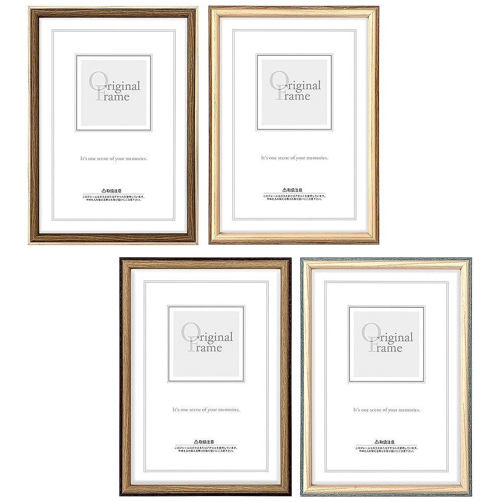 八ツ切 ノースフレーム/八ツ切サイズ（242×303mm） | フレーム(額縁