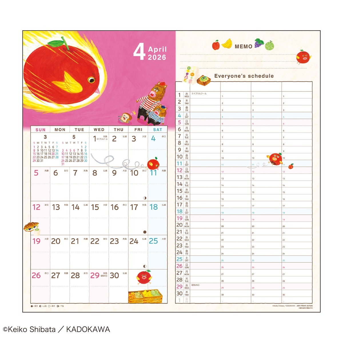 2026ǯ�������� ��²W�ޥ󥹥꡼/�ѥ�ɤ��ܤ�   