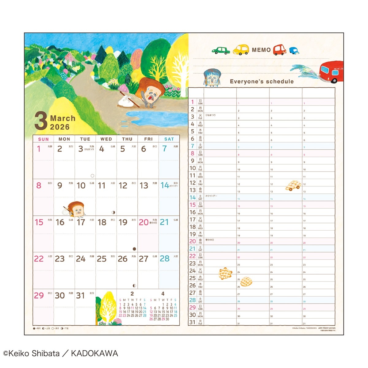 2026ǯ�������� ��²W�ޥ󥹥꡼/�ѥ�ɤ��ܤ�   