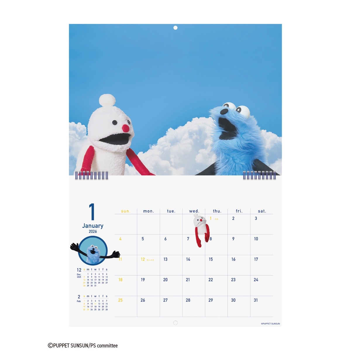 【希少】パペット スンスン A2サイズ ポスター A3ポスター – CHOCOLATE CHARACTER LABEL ONLINE STORE