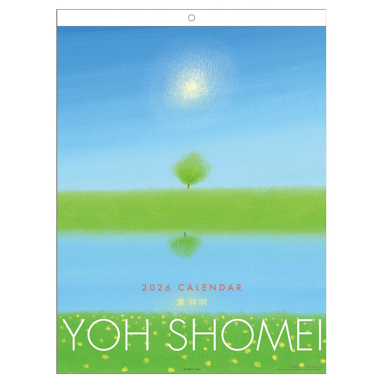 葉祥明さん Highlandscape 葉祥明さん Highlandscape 61woyYo0CzL._UF894,1000_QL80_.jpg