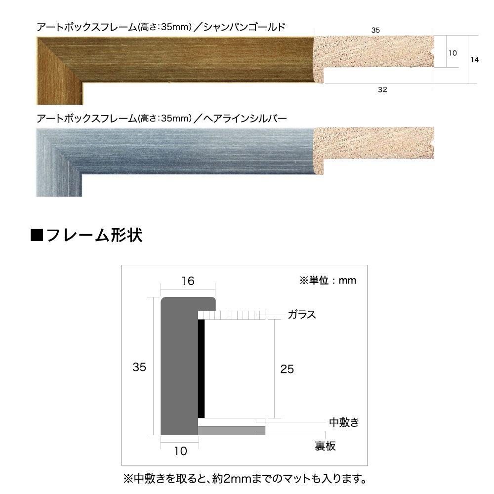 B5 BOX��/�����ȥܥå����ե졼��ʹ⤵��35mm�� B5��������182��257mm��