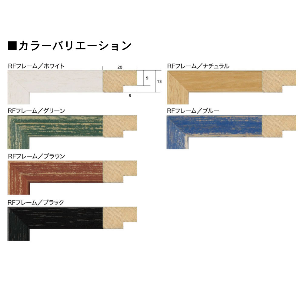 316��316 �쥳���ɳ�/�̣Х��㥱�åȥե졼�� RF�ե졼�ॵ������316��316mm��