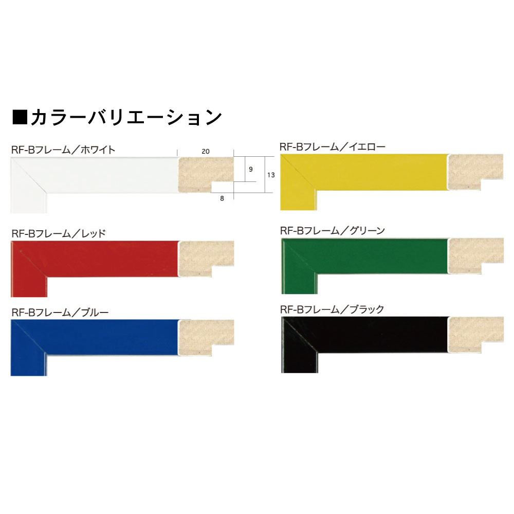 316��316 �쥳���ɳ�/�̣Х��㥱�åȥե졼�� RF-B�ե졼�ॵ������316��316mm��