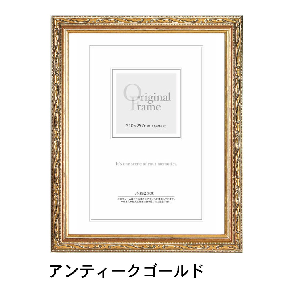 No.16、18、19 、20ゴールド装飾フレーム（太子サイズ）新品 No.16、18、19 、20ゴールド装飾フレーム（太子サイズ）新品