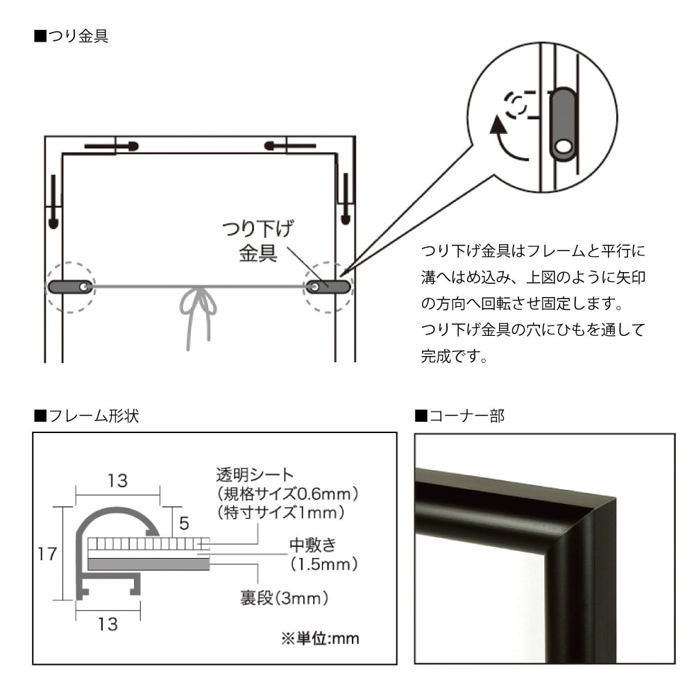 A3 ߥݥե졼/Σţץ饤ȥե졼 A3297420mm