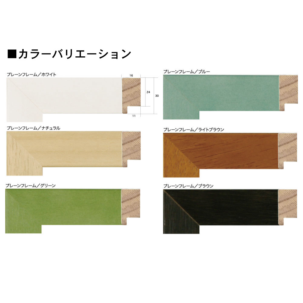 316316 쥳ɳ/̣Х㥱åȥե졼 ץ졼ե졼ॵ316316mm