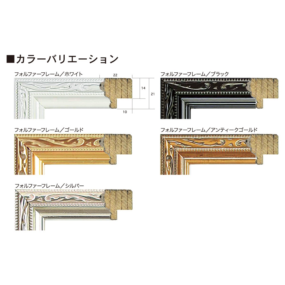 �ͥ��� �����۱�/�ե���ե����ե졼�� �ͥ��ڥ�������348��424mm��