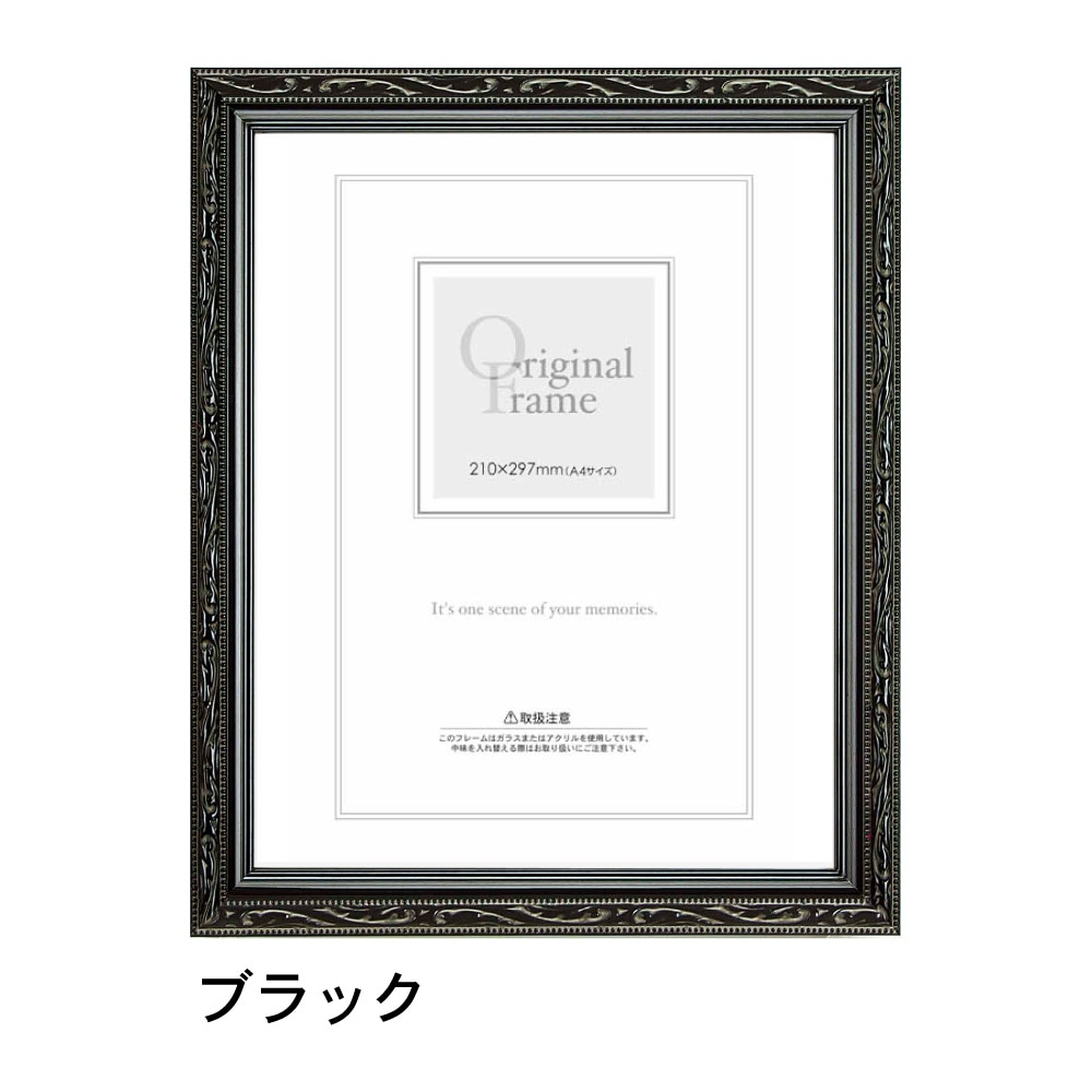2名さま　B4サイズ　ホワイトフレーム Amazon.co.jp: ナカバヤシ ツートン フォトフレーム A4・B5