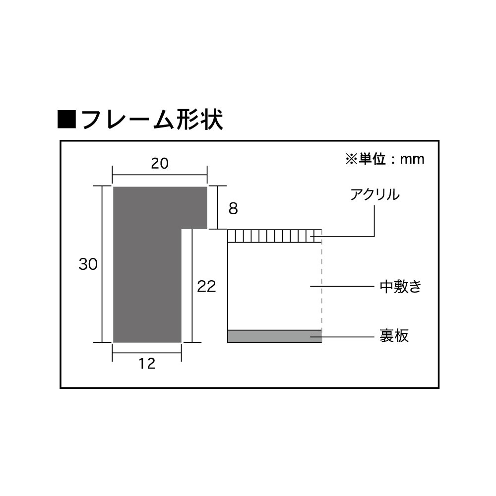 316��316 �쥳���ɳ�/�̣Х��㥱�åȥե졼�� �륹�ȥ�ե졼���A���ˡ���������316��316mm��