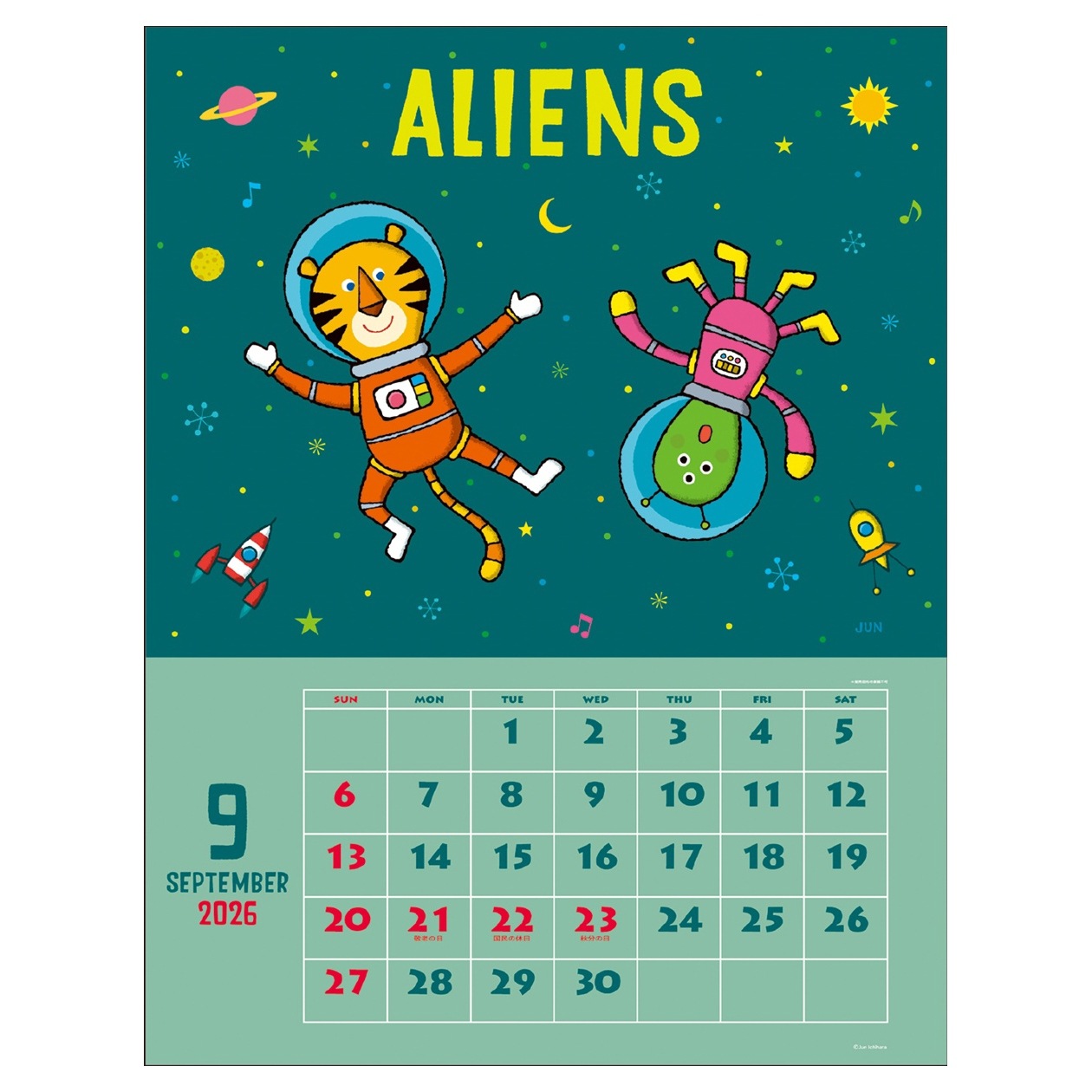 2026年カレンダー 市原 淳 | カレンダー,アーティスト,市原 淳