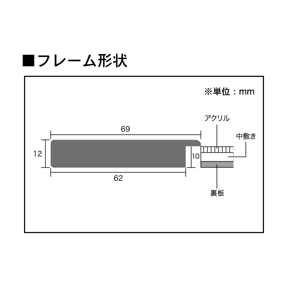 316��316 �쥳���ɳ�/�̣Х��㥱�åȥե졼�� ��르�ե졼�ॵ������316��316mm��