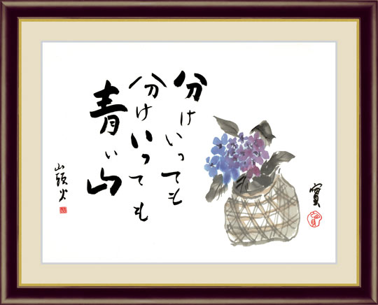 山頭火 書 骨董 古美術 種田山頭火 種田山頭火色紙 （山頭火自筆色紙） 「木曽路三句」(種田山頭火