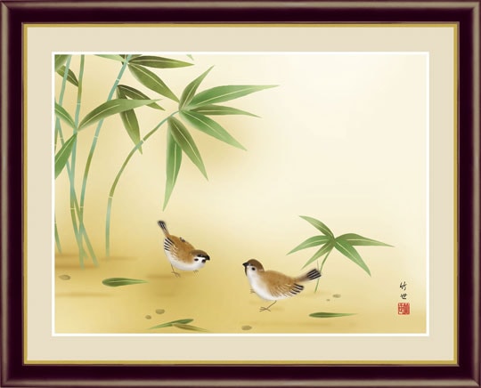 竹に雀』 田村竹世 F4号 複製名画 花鳥画 額装付【ポイント5