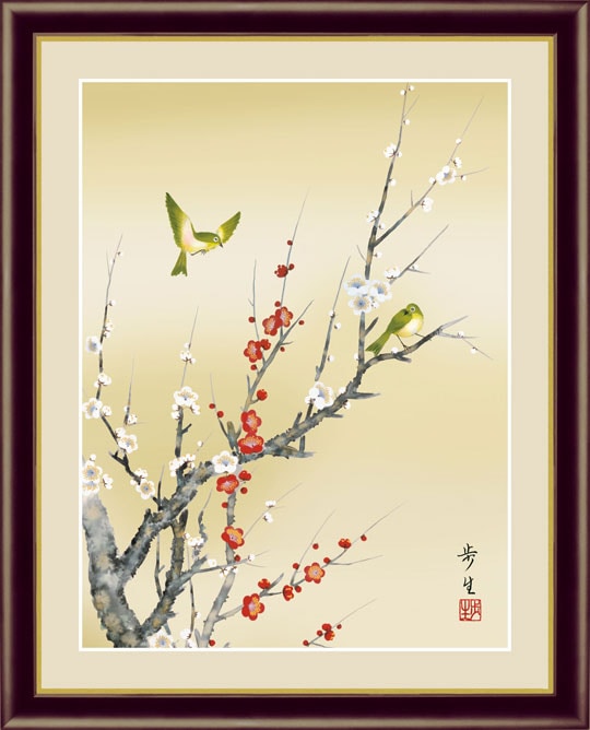 南天福寿』 北山歩生 F4号 複製名画 花鳥画 額装付【ポイント5